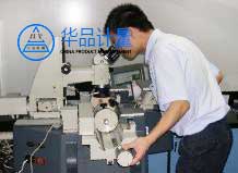 長(zhǎng)度內(nèi)校員培訓(xùn)