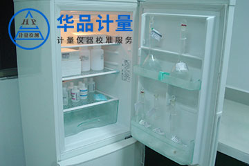 化工廠儀器校準(zhǔn)