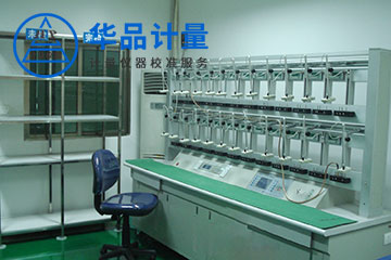 電線電纜廠儀器校準(zhǔn)