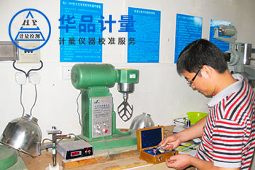 力學(xué)內(nèi)校員培訓(xùn)
