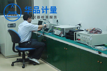 電學(xué)內(nèi)校員培訓(xùn)
