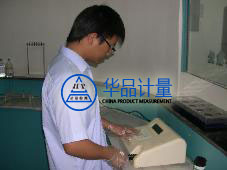 希芭玩具計量校準服務的推薦