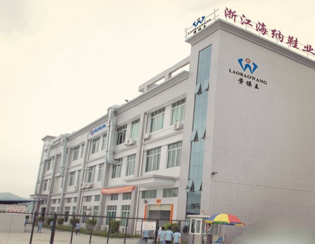 海納鞋業始終選擇的計量檢測公司