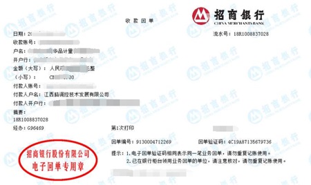 腦調控技術發展始終選擇的計量檢測公司 腦調控技術發展始終選擇的計量檢測公司