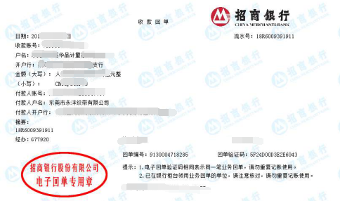 永灃織帶計(jì)量校準(zhǔn)服務(wù)優(yōu)選