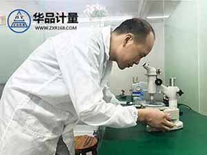 長(zhǎng)度儀器校準(zhǔn)